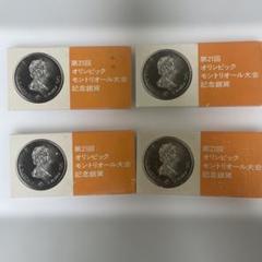 銀貨 2枚セット ピースダラー　オリンピックドル　品位900フランクリンミントン Yahoo!オークション -「フランクリンミント メダル」(貨幣) の