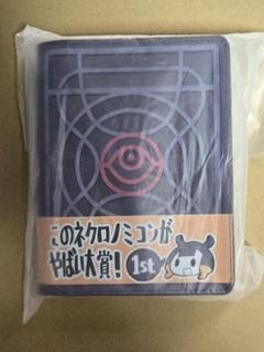 ホロライブ　一伊那尓栖 　誕生日記念2023 違う、本じゃない　ポーチ 一伊那尓栖 誕生日記念 2023 「違う、本じゃない」ポーチ
