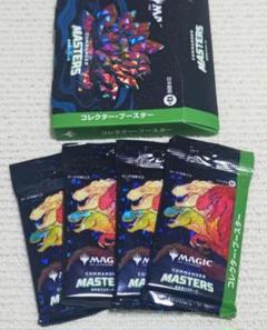 2025年最新】統率者マスターズ セット・ブースター 日本語版の