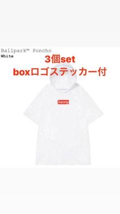 SUPREME - 20SS Ballpark Poncho ポンチョ