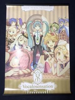 【非売品】ボーカロイド 初音ミク Hisasi 描き下ろし B2 ポスター 非売品】ボーカロイド 初音ミク Hisasi 描き下ろし B2 ポスター