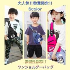 【大人気】ワンショルダーバッグ 全6色《ピンク》