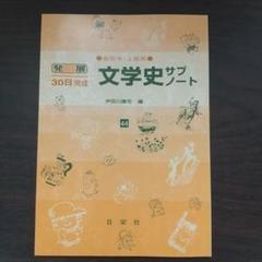 2025年最新】日栄社の人気アイテム - メルカリ