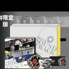 【限定版】崩壊3rdオリジナル サウンドトラックギフトボックス OST 限定版】崩壊3rdオリジナル サウンドトラックギフトボックス OST