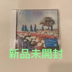 BiSH / Life is beautiful / HiDE the BLUE - メルカリ