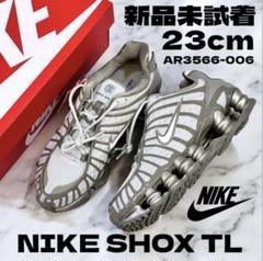 2025年最新】NIKE shox tl 23の人気アイテム - メルカリ