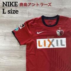 NIKE - 鹿島アントラーズ オーセンティックユニフォーム 2011 NIKE 鹿島アントラーズ 2011 ユニフォーム ホーム 半袖 410970