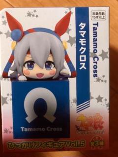 【ウマ娘】 ひっかけフィギュア vol.1～10 セット販売 29体 未開封品 ウマ娘 ひっかけフィギュア vol.1～vol.10 コンプ 新品未開封