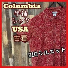 コロンビア 総柄 柄シャツ メンズ レッド 2XL シャツ 古着 90s 半袖
