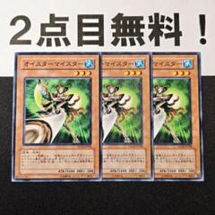 bokeshi様 リクエスト 3点 まとめ商品 ◯。Biki様 リクエスト 3点 まとめ商品 - メルカリ