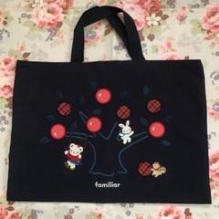 2022年最新】ファミリア トートバッグ りんごの人気アイテム - メルカリ 特価: デニムレッスン バッグ トート ファミリア ツリー M マチ付き 犬 リンゴ バッグ