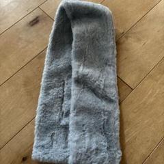 フェイクファー ティペット マフラー スヌード 20＊90cm グレー ファー