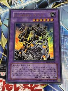 2025年最新】e・hero ガイア ウルトラの人気アイテム - メルカリ