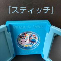 置時計 「スティッチ&エンジェル」 アラーム付き置時計のサムネイル