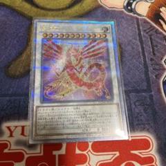 2025年最新】赤き竜 25thの人気アイテム - メルカリ