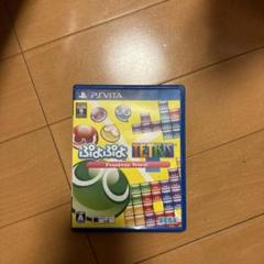 ぷよぷよテトリス PS Vita