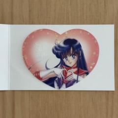 美少女戦士セーラームーン ハートクリアカード セーラーマーズ