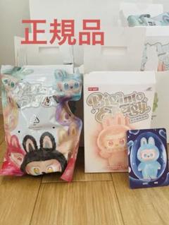 正規品!中袋未開封LABUBU Big into Energy HOPE