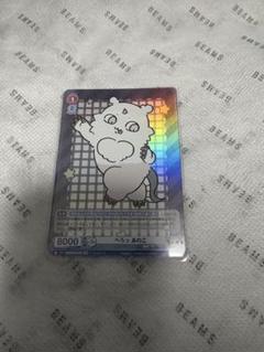 ちいかわ ヴァイスシュヴァルツブラウ br まとめ売り ハチワレ 34枚