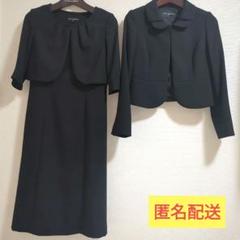2025年最新】ANNA CRISTINA ブラックスーツ・礼服・喪服の人気