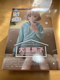 リゼロ大室撫子パールダイヤモンド美少女フィギュア推しの子