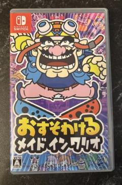 Switch おすそわける メイドインワリオ
