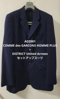 コムデギャルソンオムプリュス セットアップ AD2001 AD2001 COMME des GARCONS HOMME PLUS 黒 顔料 ロゴプリント