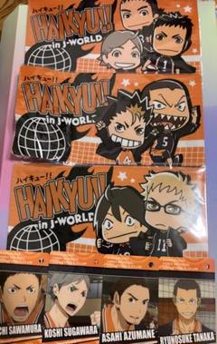 ハイキュー！！烏野高校J-WORLD TOKYOチケットホルダーカード7点セット