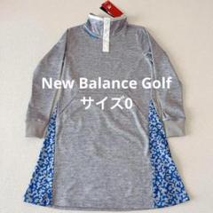 【新品未使用】ニューバランス ゴルフ ハイネックワンピース サイズ0 お揃い可
