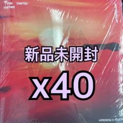 TXT TOGETHER Afterglow 未開封x40