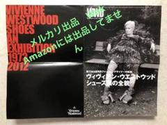 激レア13年前 ヴィヴィアンウエストウッド ポスター 号外 新聞