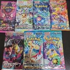 鯉*様 ポケモンカード 未開封パック 33パック まとめ売り imgrc0106831639.jpg