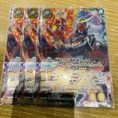 バトスピ  仮面ライダー鎧武 極アームズ　3枚セット xxレア 2024/11)仮面ライダー鎧武極アームズ［2］【X】{CB31-X05}《多