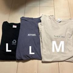 新品KOTORI Tシャツ Lサイズ 2025年最新】kotori tシャツの人気アイテム - メルカリ