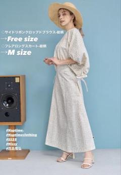 nissy naptime フレアスカート　S 2025年最新】naptimeスカートの人気アイテム - メルカリ