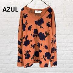 AZUL♡アズール 花柄Vネックニット セーター　薄手　オレンジ 総柄　M 古着
