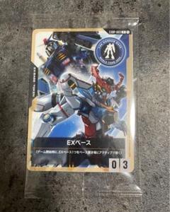 2025年最新】ガンダムカードゲーム exベースの人気アイテム