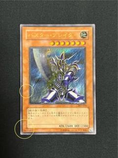 2025年最新】バスター ブレイダー 303－054の人気アイテム