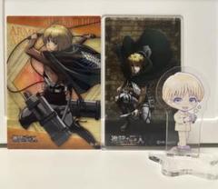 ■アルミンセット 進撃の巨人　限定まとめ売りセット販売 進撃の巨人 まとめ売り セット エレン リヴァイ ミカサ アルミン