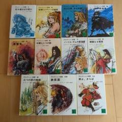ダルタニャン物語 全11巻セット まとめ売り ブッキング Amazon.co.jp: ダルタニャン物語(全11巻セット) : A. デュマ
