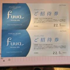 47%割引激安本物 tenten様ご専用 熱海後楽園ホテル 4万円分宿泊券 在庫処分送料無料 くまごろうさん専用大人2名一泊二食宿泊券 三重県鳥羽 戸田屋 宿泊券