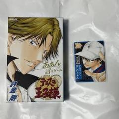 テニスの王子様　トレーディングカード未開封セット Amazon.co.jp: テニスの王子様劇場版 トレーディングカード