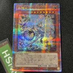 2025年最新】ディアベルゼ 25の人気アイテム - メルカリ
