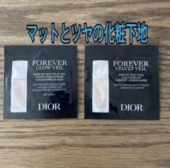 値下げDIORスキン フォーエバー ベルベットヴェール、フルイド マット セット DIOR】 ディオールスキン フォーエヴァー フルイド マット (SPF