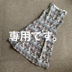 美品 アナイ 36 ノースリーブワンピースのサムネイル