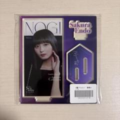乃木坂46 遠藤さくら のぎbox A/W アクリルスタンド A賞 - メルカリ