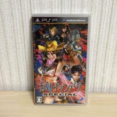PSP お姉チャンバラ SPECIAL