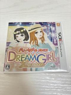 ドリームガール プルミエ 3DS ゲームソフト