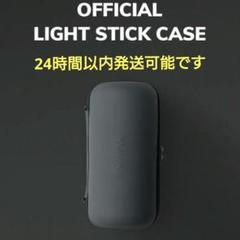 【新品・未使用】ENHYPEN ペンライト　ケース 新品・未使用】ENHYPEN ペンライト ケース - メルカリ