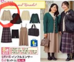 4L　しまむら　Hina　ヒナ Komachi　コマチ　 ハッピーバッグ　福袋 しまむら2025福袋『Hina×komachi（ひな×こまち）』コラボ